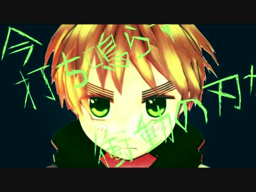 【APヘタリア】天​樂【人力眉毛】