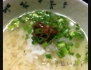 塚田農場の例の味噌でお茶漬け。