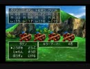 【初見】ドラゴンクエストⅣ実況プレイPart35【PS版】