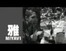 雅-miyavi- 素晴らしきかな、この世界 -WHAT A WONDERFUL WORLD- OFF SHOT Ver.