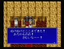 中古RPGツクールを喋りながらプレイpart66