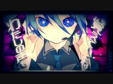 ヒビカセを歌わせていただきました【青水無】