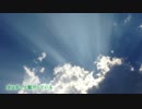 【NNI／歌モノ】空は繋がっている／パッチ