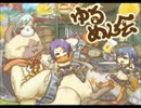 【MH4】第11回 武器統一戦 大剣【ゆるめん会】