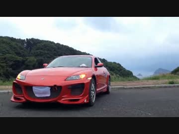 【実況】ちゎゎのRX-8で車載 #09 (3ヶ月の空白編)【車載】