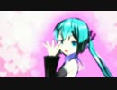 サディスティック・ラブ【ゆきはね11式初音ミク】
