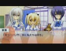 【実況】美人、だが男だ。part36【乙女はお姉さまに恋してる2】