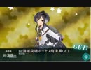 [艦これ]進め！サメの艦隊パート９(MI作戦編)[ゆっくり＆VOICEROID＋実況]