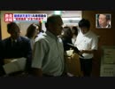 NIGHT OF IWATANI