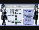 【ECO】九振り目：めざめの大砲－思い出+α【2014年通年イベント】