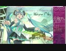 【―3本目】 歌ってみた 「メルト 3M MIX ver.」 音矢 【放て→】