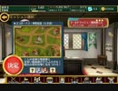 千年戦争アイギス ゴールドラッシュ：魔術師三人 ★3（銀3）