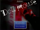 にんげんっていいな　－doll  house－　　即死実況　　Part1
