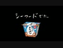 日清カレーメシ30秒Ver.CM「花火篇」（公式より転載）
