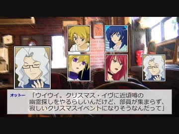 ラスボスでクトゥルフ神話をイメージしろ！ 2