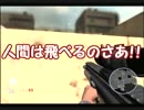 【Wiiゴールデンアイ007】　敏腕エージェントの初めてのおスパイ　Part35