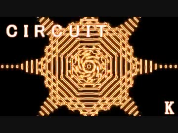 【作曲】CIRCUIT