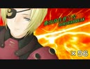 【Ｓ5】鹿出没注意!!なＢＢ　５６頭目　ネブラＦ(･∀-)b