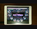 スクフェス-勇気のReason(EX) iPad mini