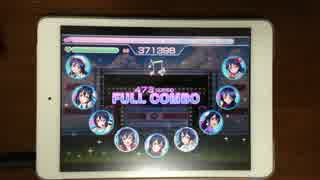 スクフェス-勇気のReason(EX) iPad mini