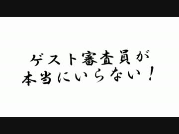 声真似血風録(OP部分＆おまけ)