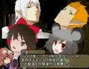 【クトゥルフ神話TRPG】わきみこれいむとナ忍シ学・終わり【東方卓遊戯】