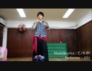 【自称日本最速の風船職人が】すろぉもぉしょんで作ってみた【JOU】