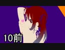 【BF4】ぶたやろう調教記録【ゆっくり実況】Part.10前