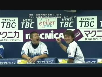 後藤の口の中にガムを全力で投げ込む山崎憲晴