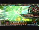 【Lov3】ソエル超魔が草木皆兵３【プラE】