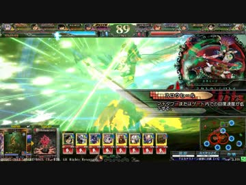 【Lov3】ソエル超魔が草木皆兵３【プラE】