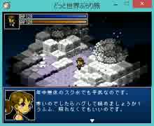 ドット絵のクォータービューのアクションゲームを作る１
