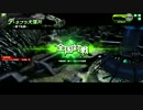 【EX5】腐ったBB界に舞い降りた天使【第6章】