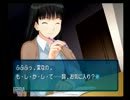 【目指せアマガミスト！】 アマガミ実況プレイ！ (真夏？) Part04 後編