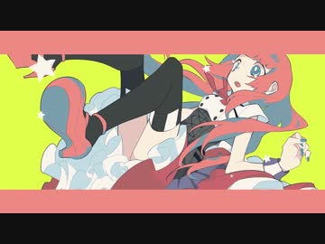 drop pop candy うとーた【#IL×ふぃなんしぇ】