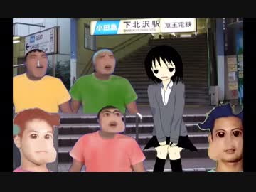 下北沢防衛隊BB