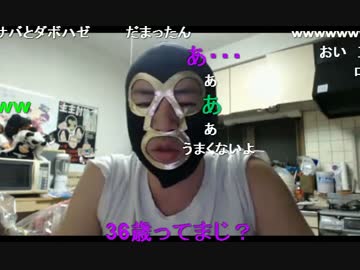 20140926 暗黒放送　ナイナイのラジオが終わるぞほうそう 3/3