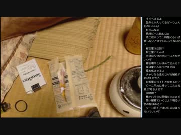 14.09.25 永井先生 雑談#昼part3