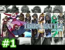 【実況】 坂口博信の新作RPG【テラバトル】Part1