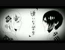 【初音ミク】嫌いな学生【オリジナルMV】