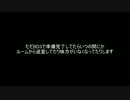 味方がハゲあがる戦場　part28