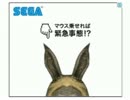PSO2web広告