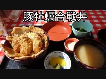 日本一周しようぜ！！　１８・１９日目（北海道編）