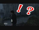 【オカマ×ホラー】サイレントヒルＤＰ、、怖くねーし･･･/実況pt.３