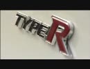 CIVIC TYPE-R SPECIAL DVD Part 3