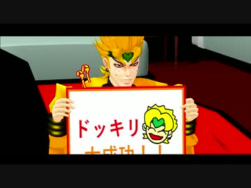 【ジョジョMMD】無駄親子でショートドラマ～今度はイタリアだ～