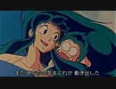 愛はブーメラン PV風（ネタバレあり）