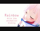 【Rana02417】Rainbow【Aria ED Cover】