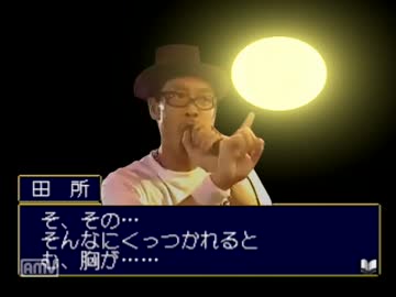 ホモと征く日本縦断旅行　その37