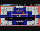 ソラのLA-MULANA  実況冒険記 Part44